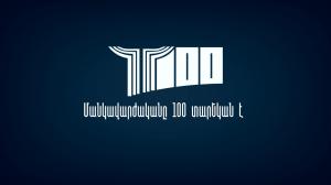 Նյութի նկարը
